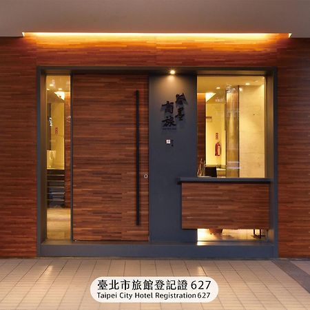 Goodmore Hotel Taipei Exterior foto