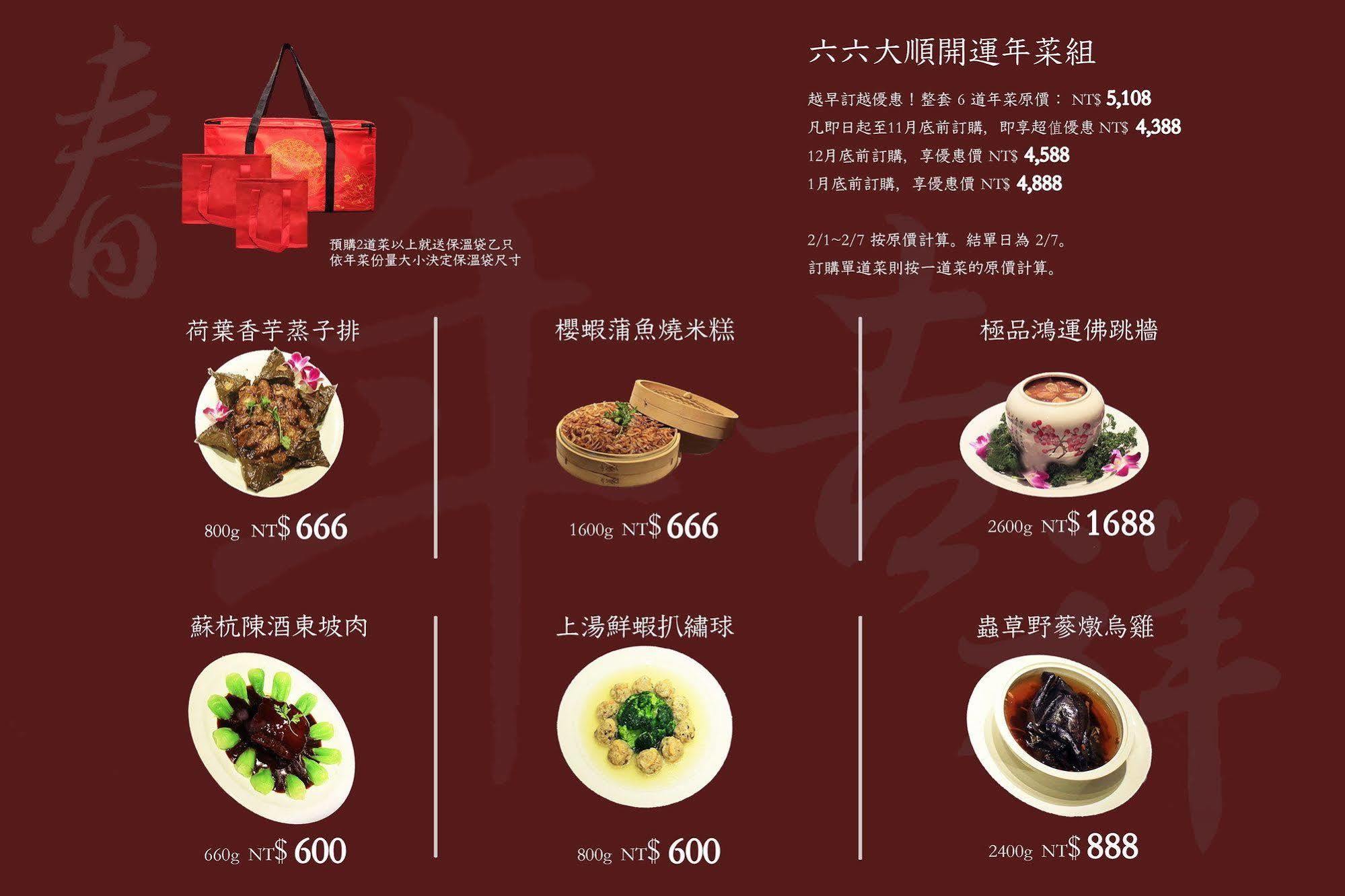 Goodmore Hotel Taipei Exterior foto